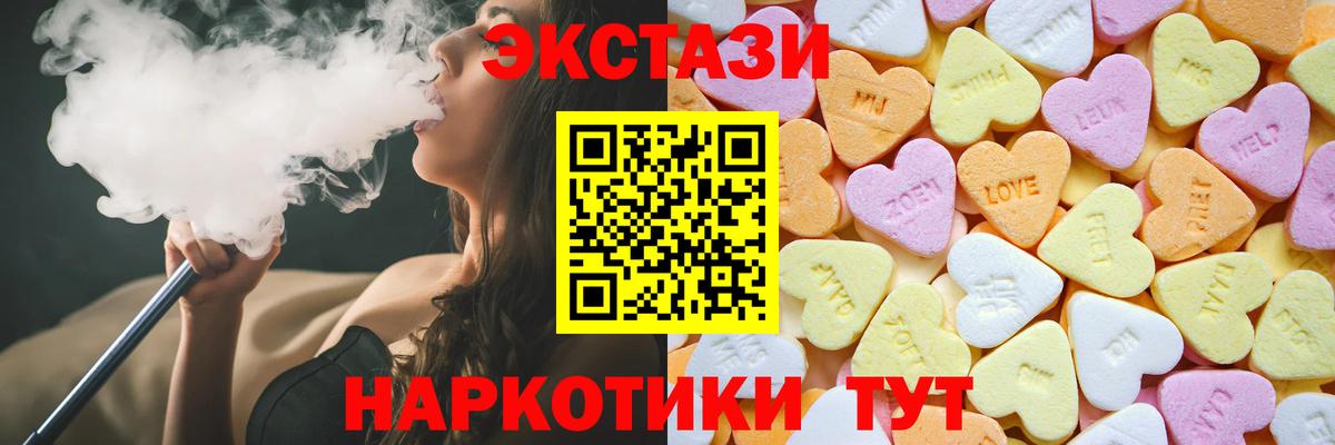 Экстази диски  Экстази DUBAI  blacksprut онион  Орск  Вход с VPN 
