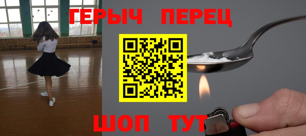 Как найти закладки?  МЕФ кристаллы  Каннабис  Лсд 25  Кокаин  Орск  Вход с VPN  Гашиш 