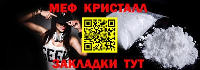 герыч Сланцы