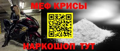 герыч Сланцы