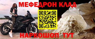 сатива Славгород
