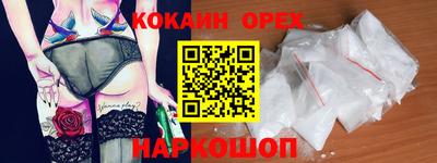 дистиллят марихуана Славянск-на-Кубани