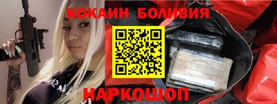 герыч Сланцы