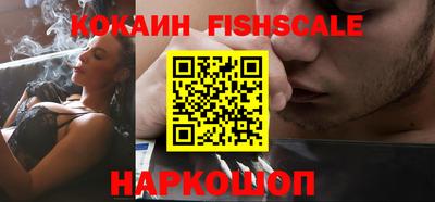 герыч Сланцы