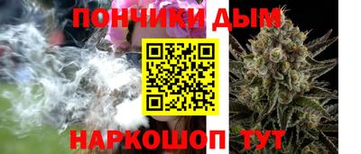 дистиллят марихуана Славянск-на-Кубани