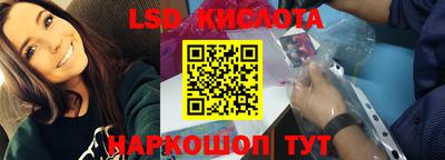 герыч Сланцы