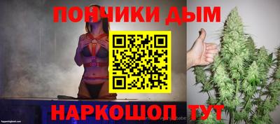 дистиллят марихуана Славянск-на-Кубани