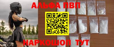 герыч Сланцы