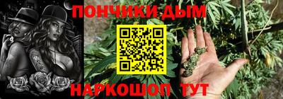 дистиллят марихуана Славянск-на-Кубани