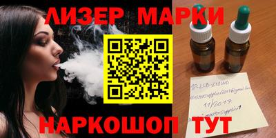 меф Ставрополь
