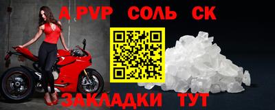 дистиллят марихуана Славянск-на-Кубани