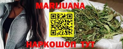 дистиллят марихуана Славянск-на-Кубани