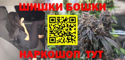 герыч Сланцы