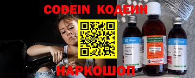 герыч Сланцы