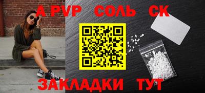 сатива Славгород