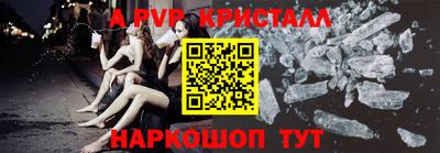 герыч Сланцы