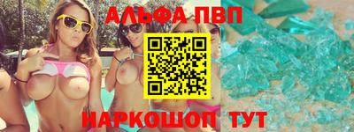 герыч Сланцы