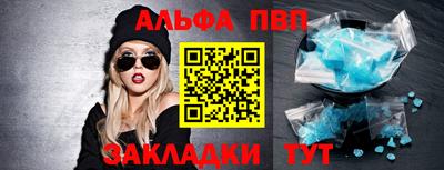 дистиллят марихуана Славянск-на-Кубани