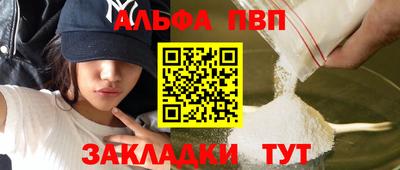 герыч Сланцы