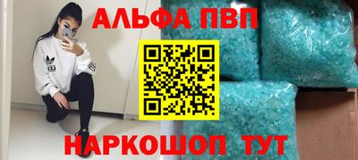 дистиллят марихуана Славянск-на-Кубани