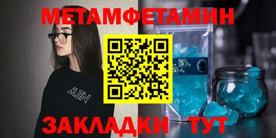 дистиллят марихуана Славянск-на-Кубани