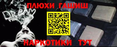 герыч Сланцы