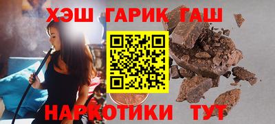герыч Сланцы