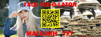 сатива Славгород