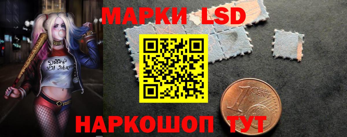 Лсд 25 экстази кислота  Лсд 25 экстази кислота  Вход с VPN  LSD-25 экстази  Орск 